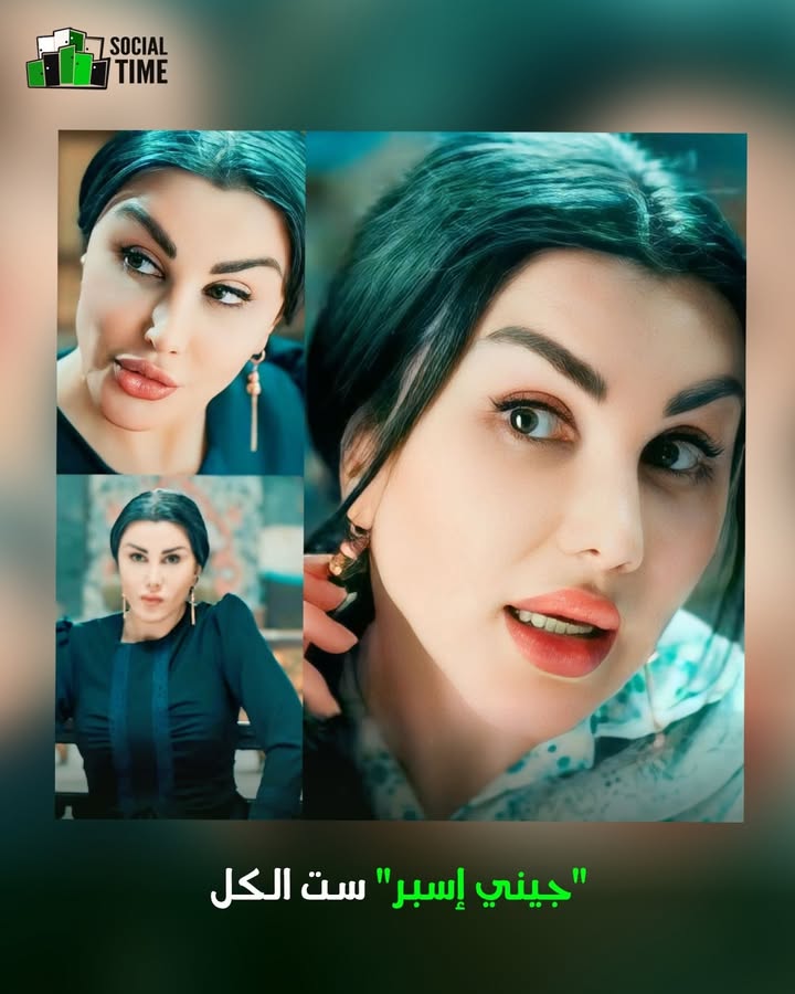 Social Time سوشال تايم