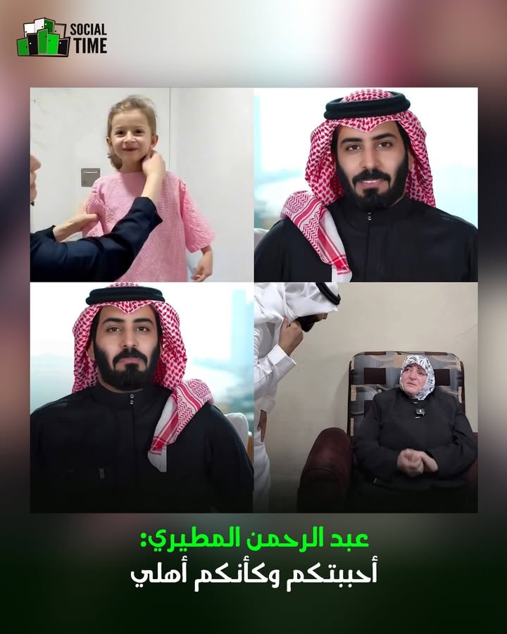 Social Time سوشال تايم