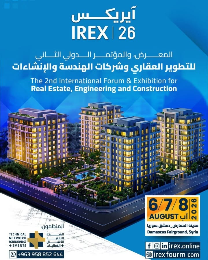 Social Time سوشال تايم