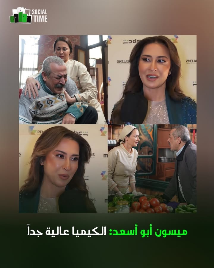 Social Time سوشال تايم