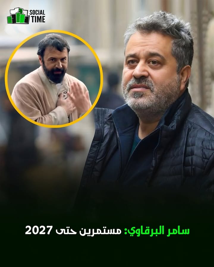 Social Time سوشال تايم