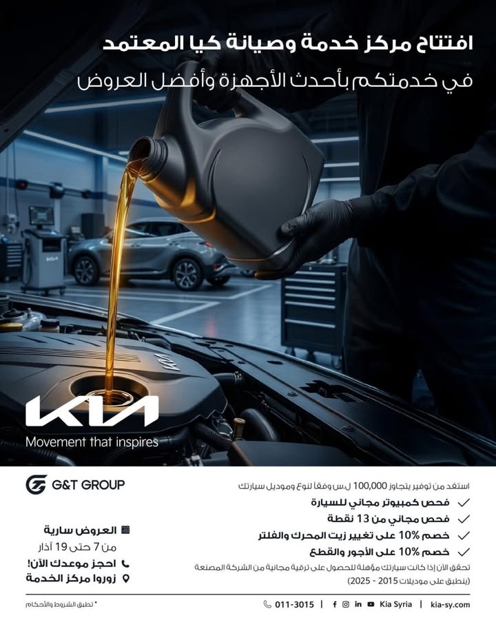 Social Time سوشال تايم