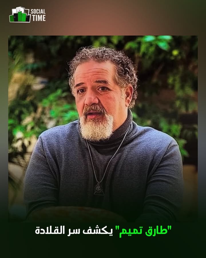 Social Time سوشال تايم