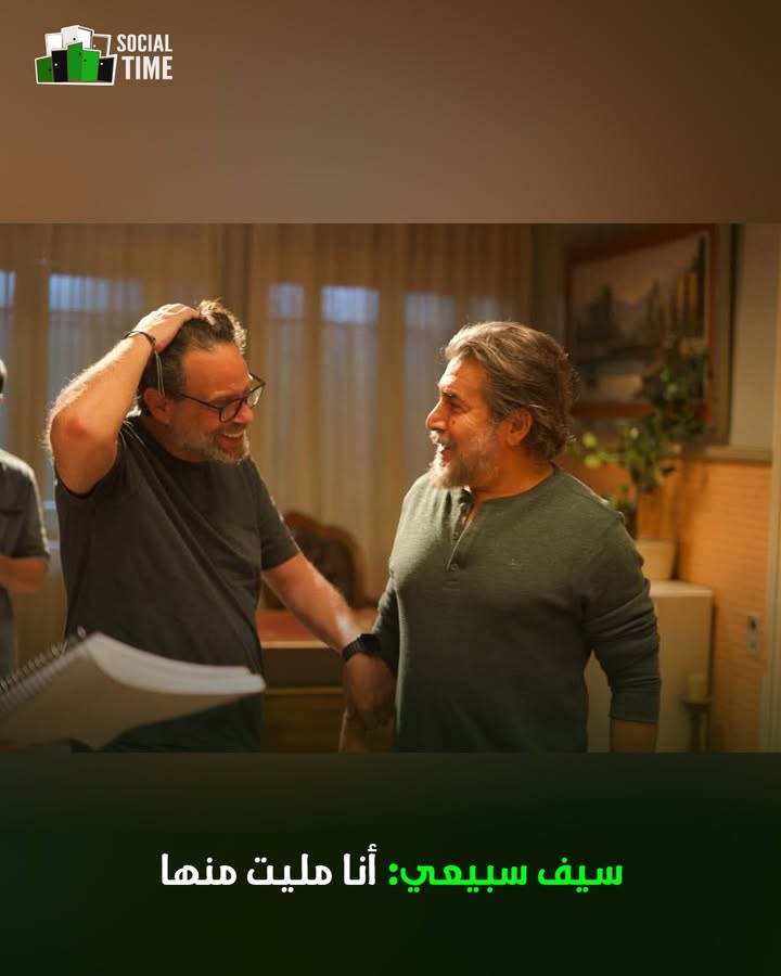 Social Time سوشال تايم